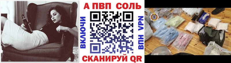 Купить где  Егорьевск  A PVP СК 