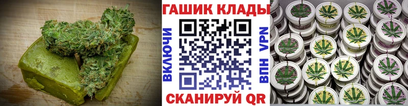 Купить где  Егорьевск  Cannafood марихуана 