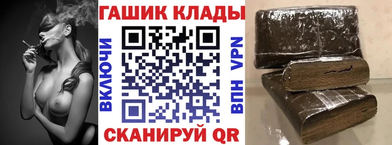 ГАШ гашик  Купить где  Егорьевск 