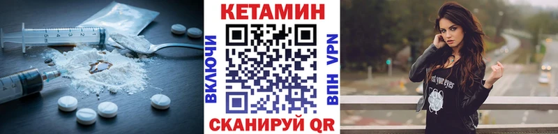Купить закладки  Егорьевск  Кетамин VHQ 