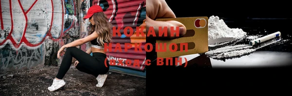 мет Гвардейск