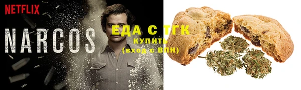 мефедрон мука Гатчина