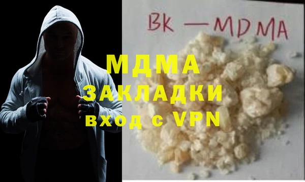 мдма Грязовец
