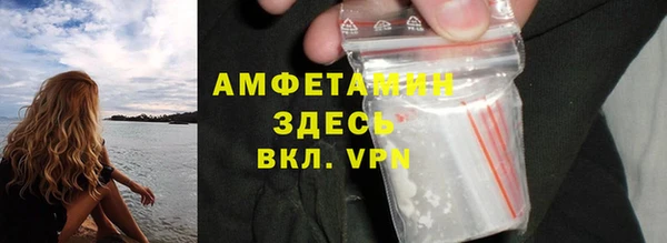 мефедрон мука Остров