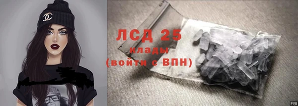 мефедрон мука Остров