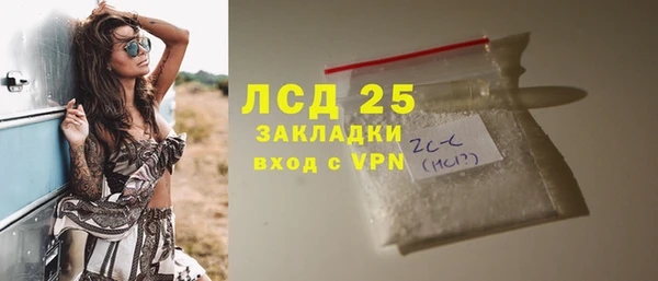 МДПВ Губаха