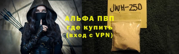 мефедрон мука Остров