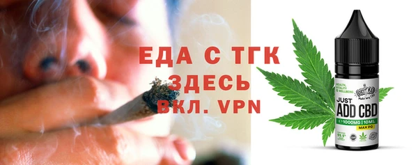 мефедрон мука Остров