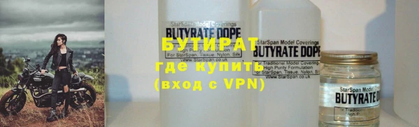 гашишное масло Осташков