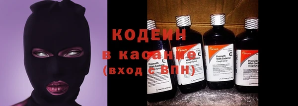 спайс Грязи