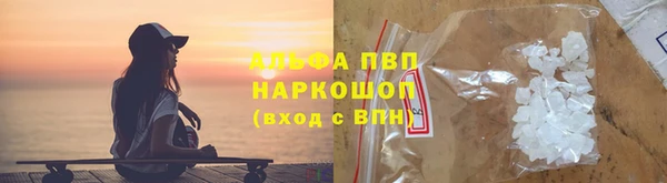 мефедрон мука Остров