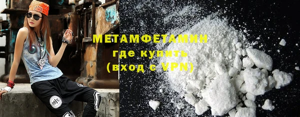 гашишное масло Осташков