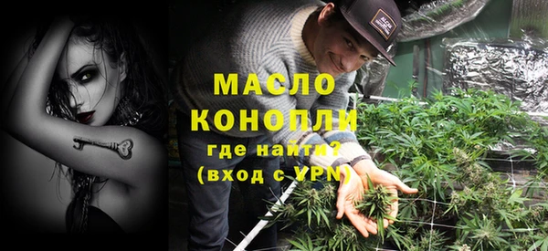 гашишное масло Осташков