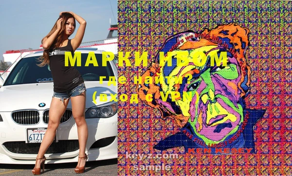 гашишное масло Осташков