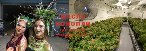 гашишное масло Осташков