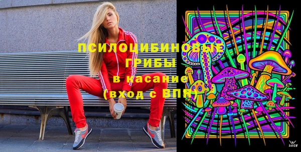 гашишное масло Осташков