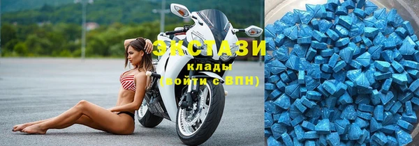 гашишное масло Осташков
