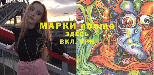 гашишное масло Осташков