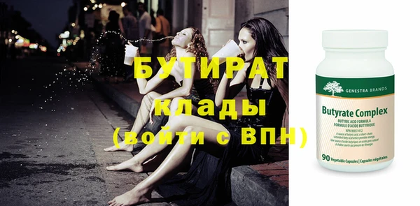 гашишное масло Осташков
