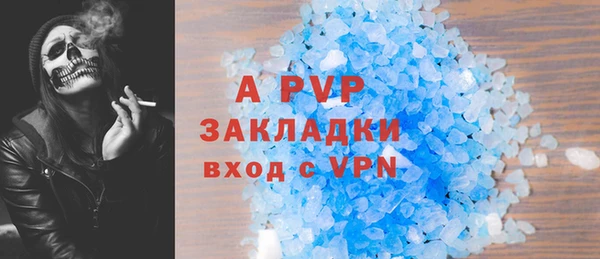 мефедрон мука Остров