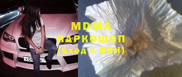 гашишное масло Осташков