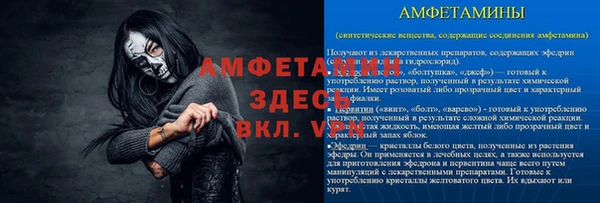 мефедрон мука Остров