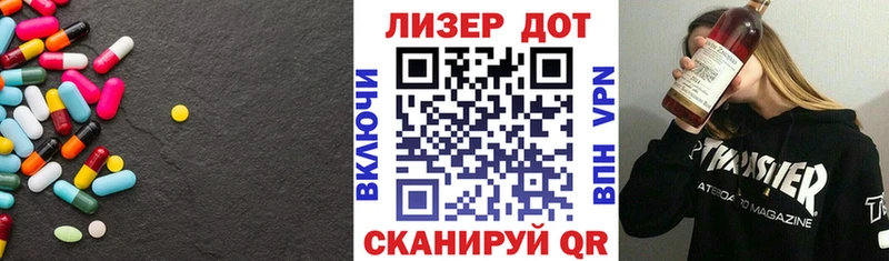Купить закладки  Егорьевск  ЛСД экстази ecstasy 