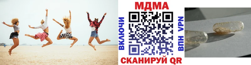 МДМА молли  Купить закладки  Егорьевск 