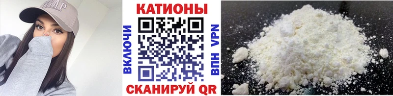 Мефедрон VHQ Купить закладки Егорьевск