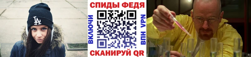 Метамфетамин витя  Купить закладки  Егорьевск 
