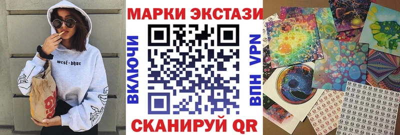 Купить где Егорьевск Марки N-bome 1500мкг